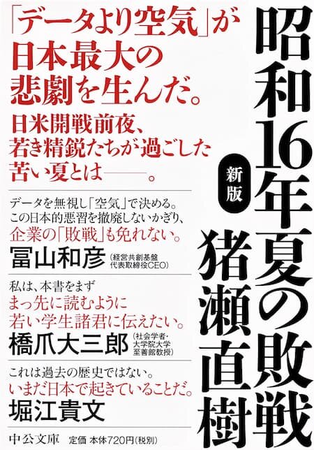 図説 中世ヨーロッパの美術 (ふくろうの本) | 浅野 和生 |本